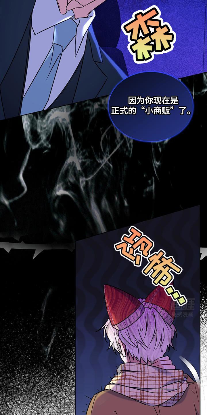 第21章：好好相处