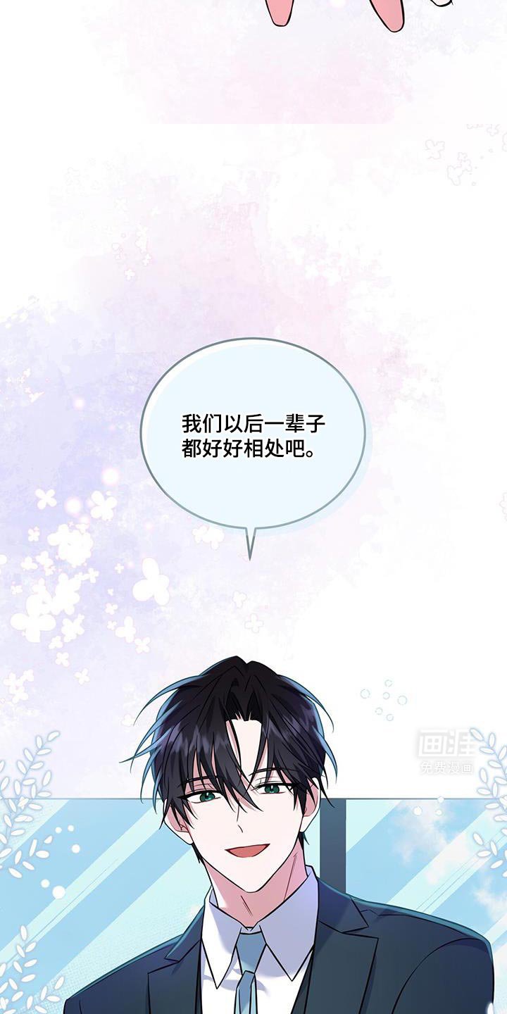 第21章：好好相处