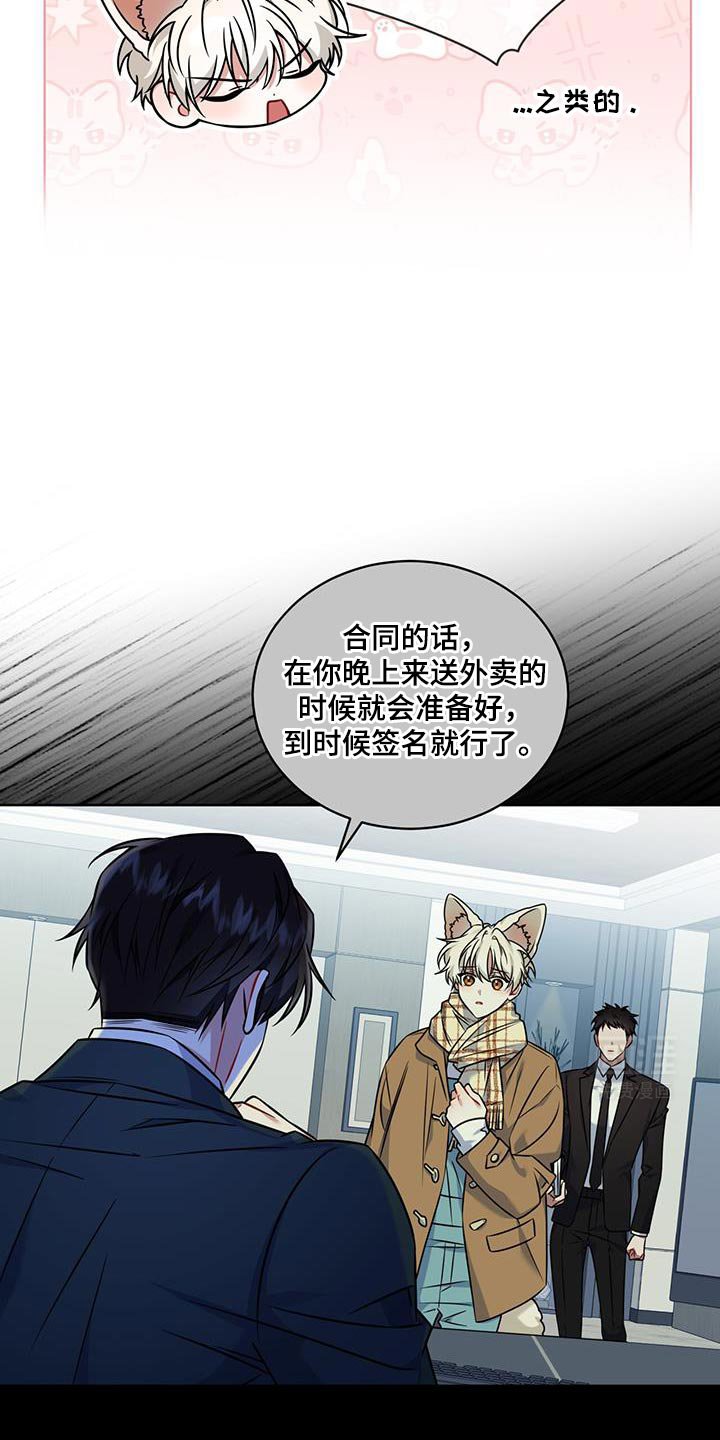 第22章：身份信息