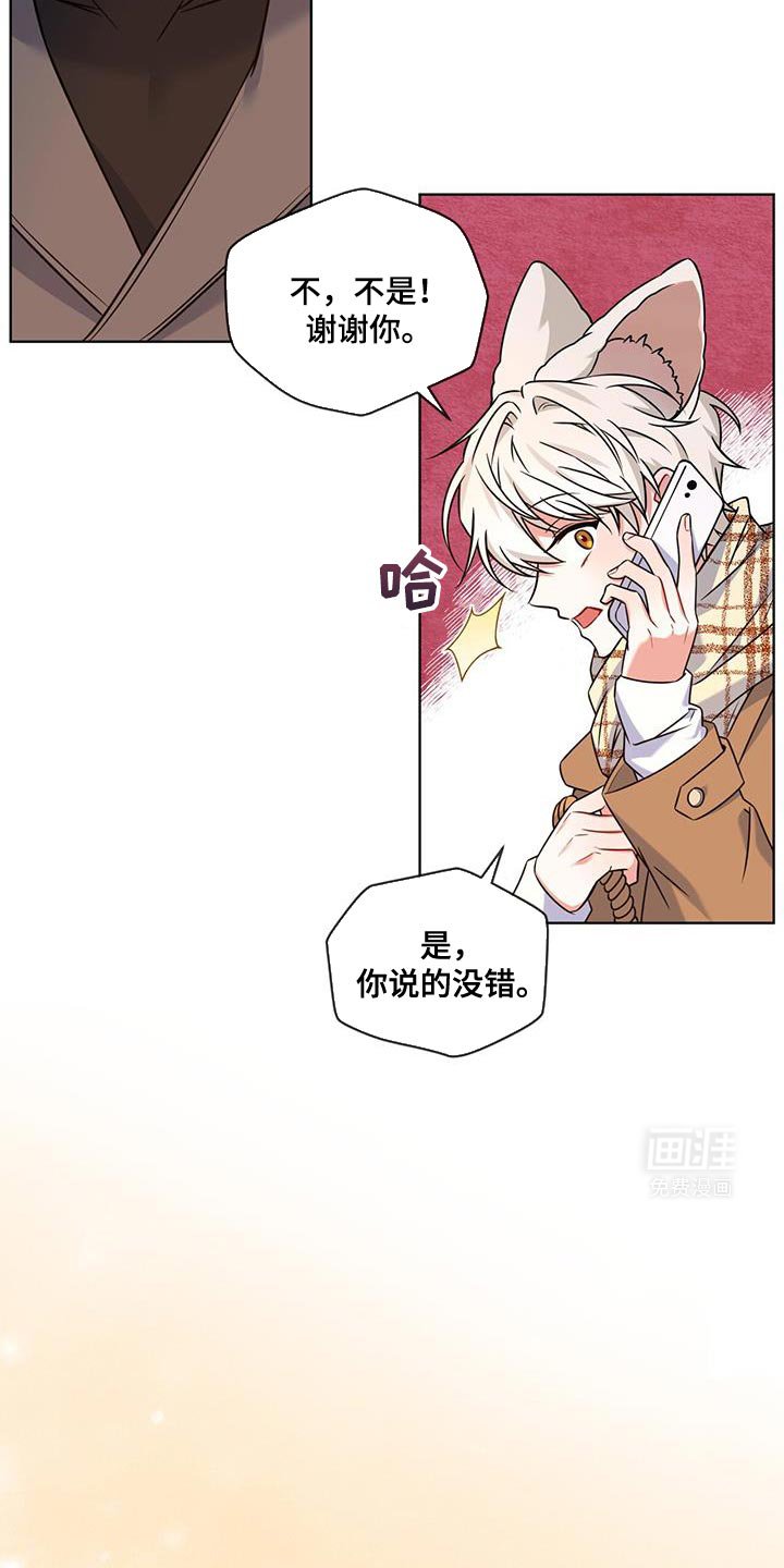 第22章：身份信息