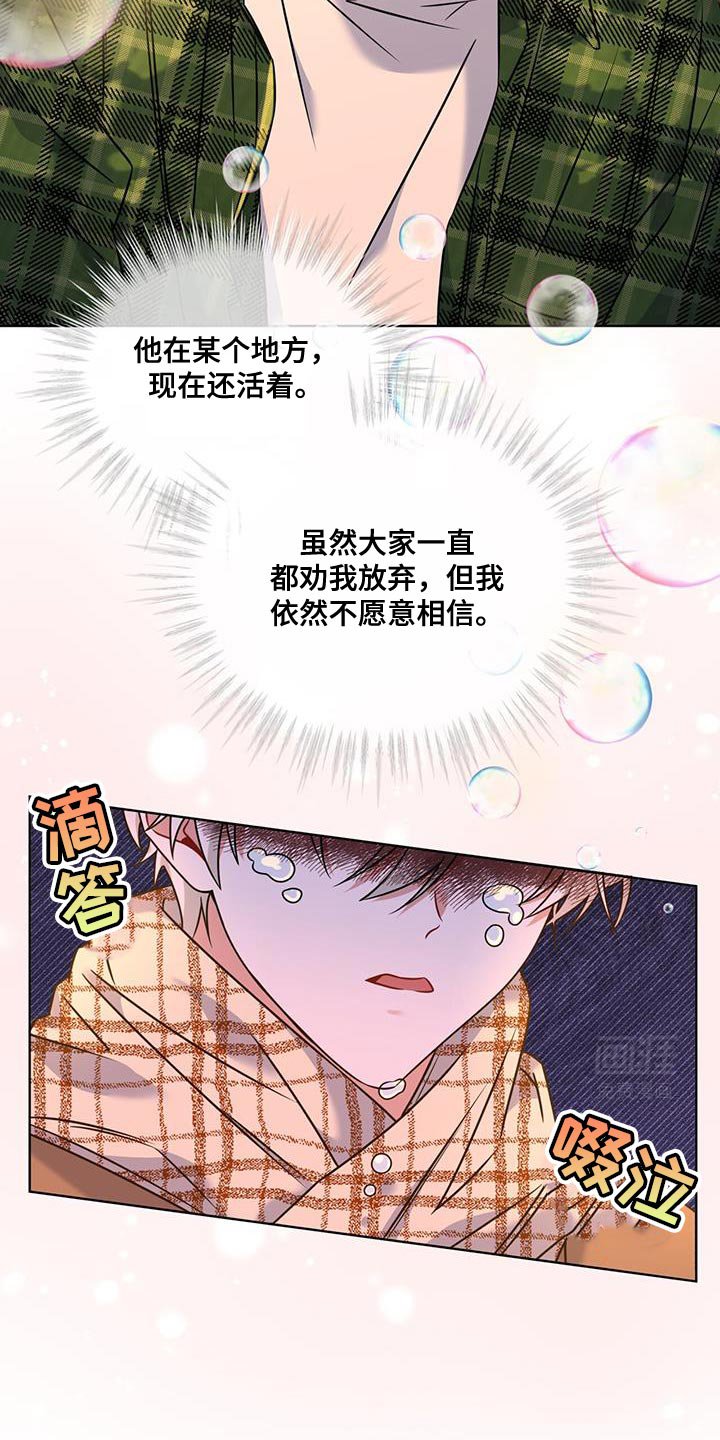 第22章：身份信息