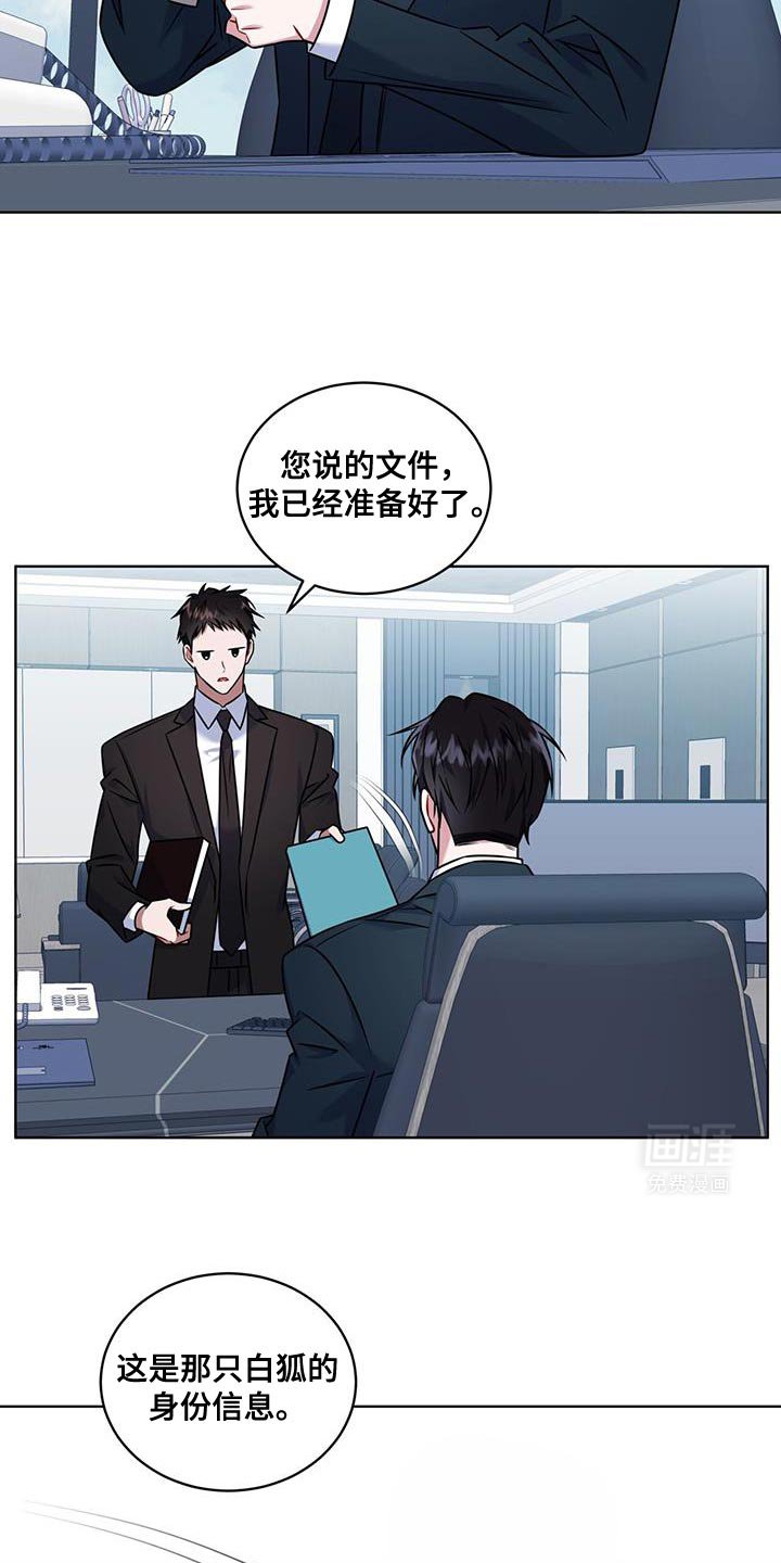第22章：身份信息