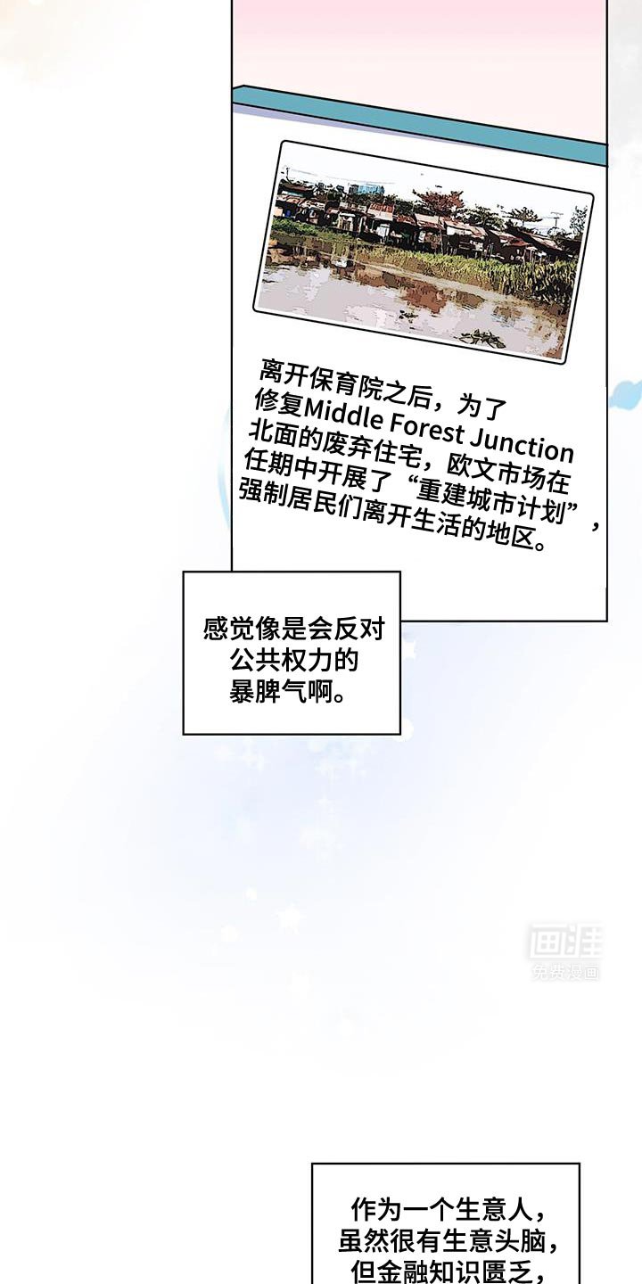 第22章：身份信息