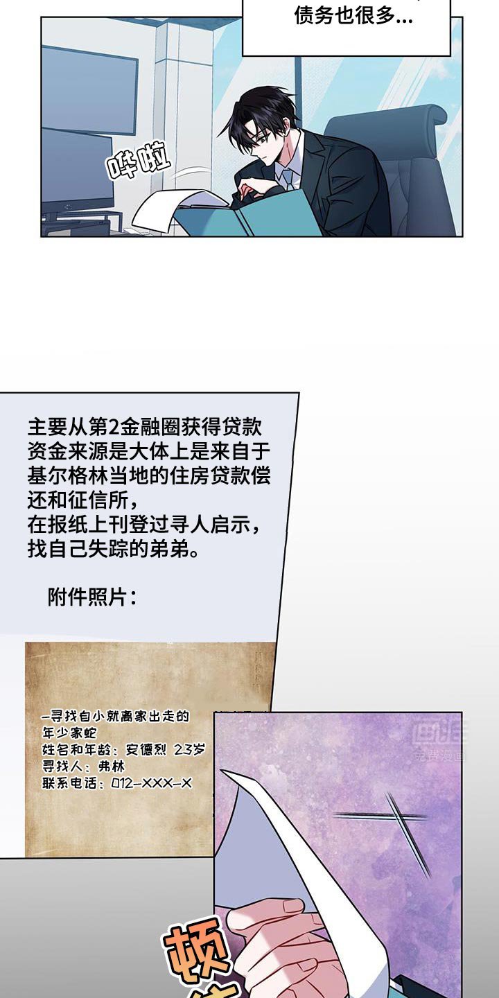 第22章：身份信息