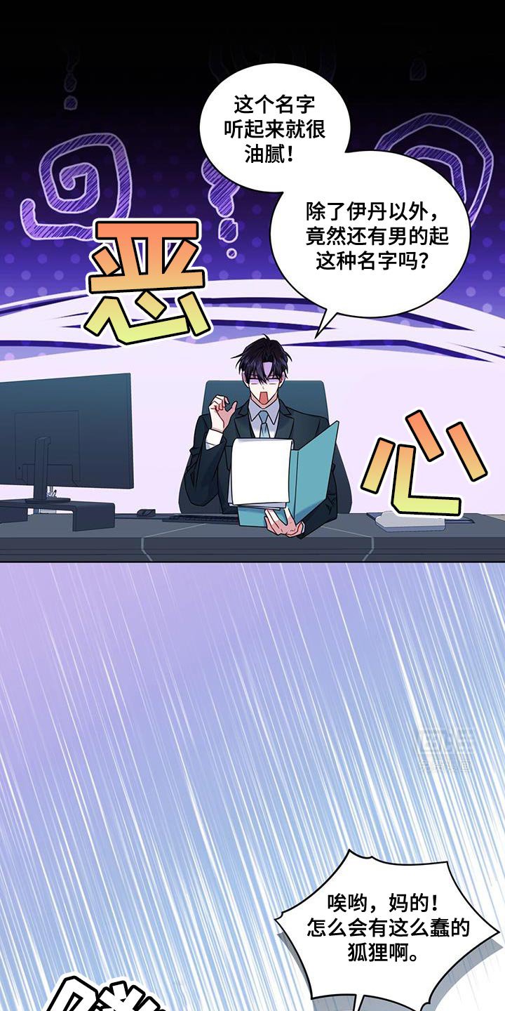 第23章：不放心