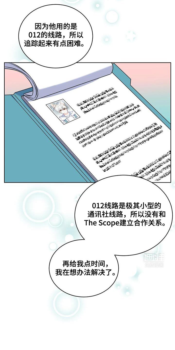 第23章：不放心