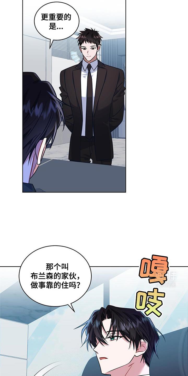 第23章：不放心