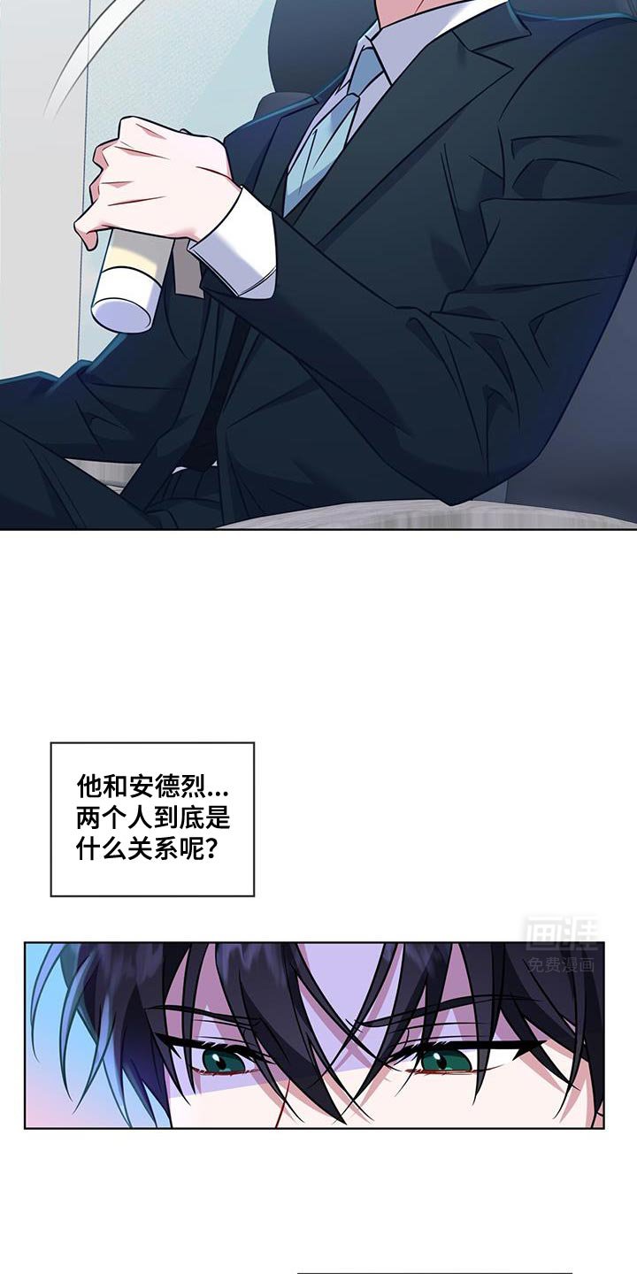 第23章：不放心