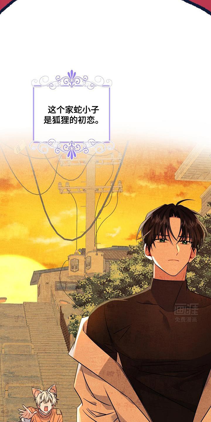 第23章：不放心