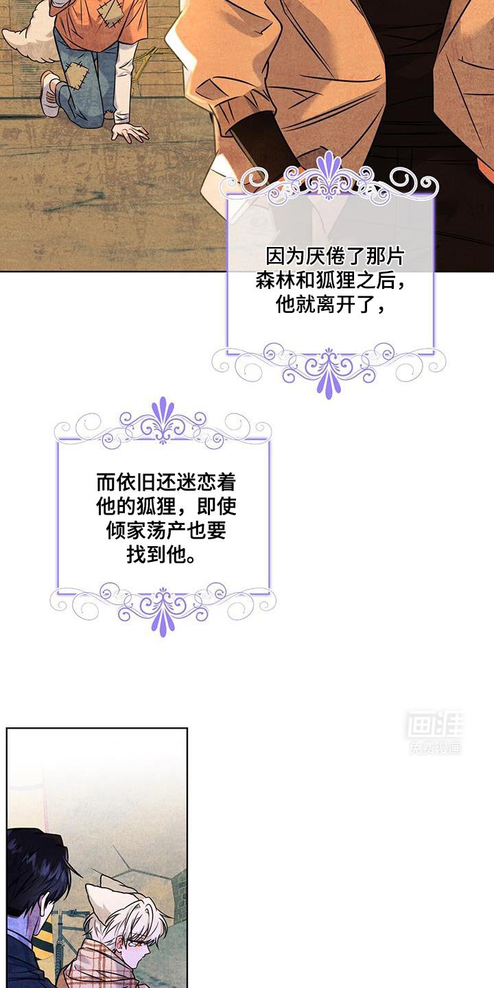 第23章：不放心