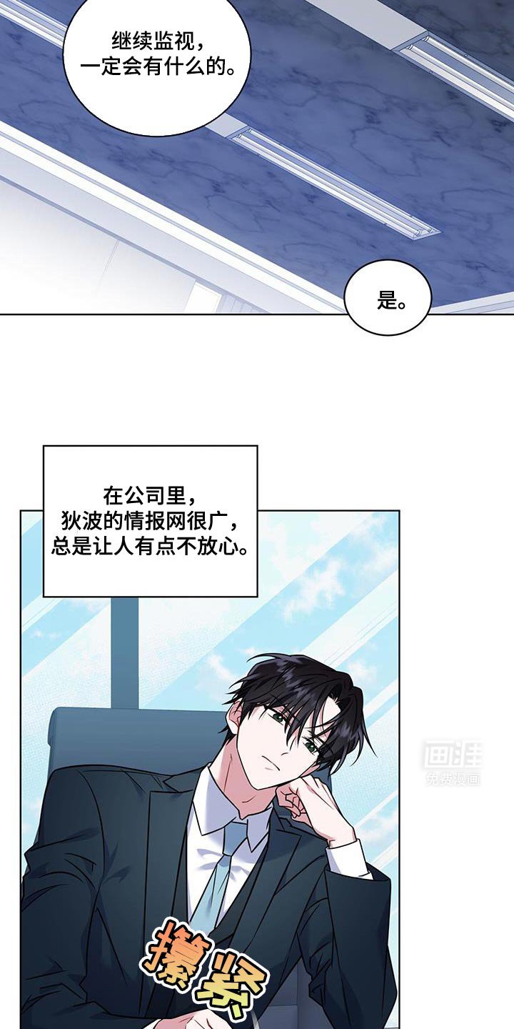 第23章：不放心