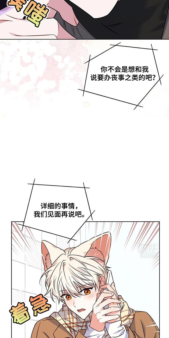 第23章：不放心
