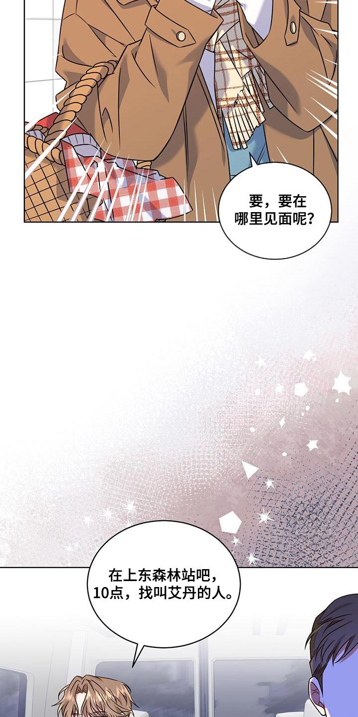 第23章：不放心