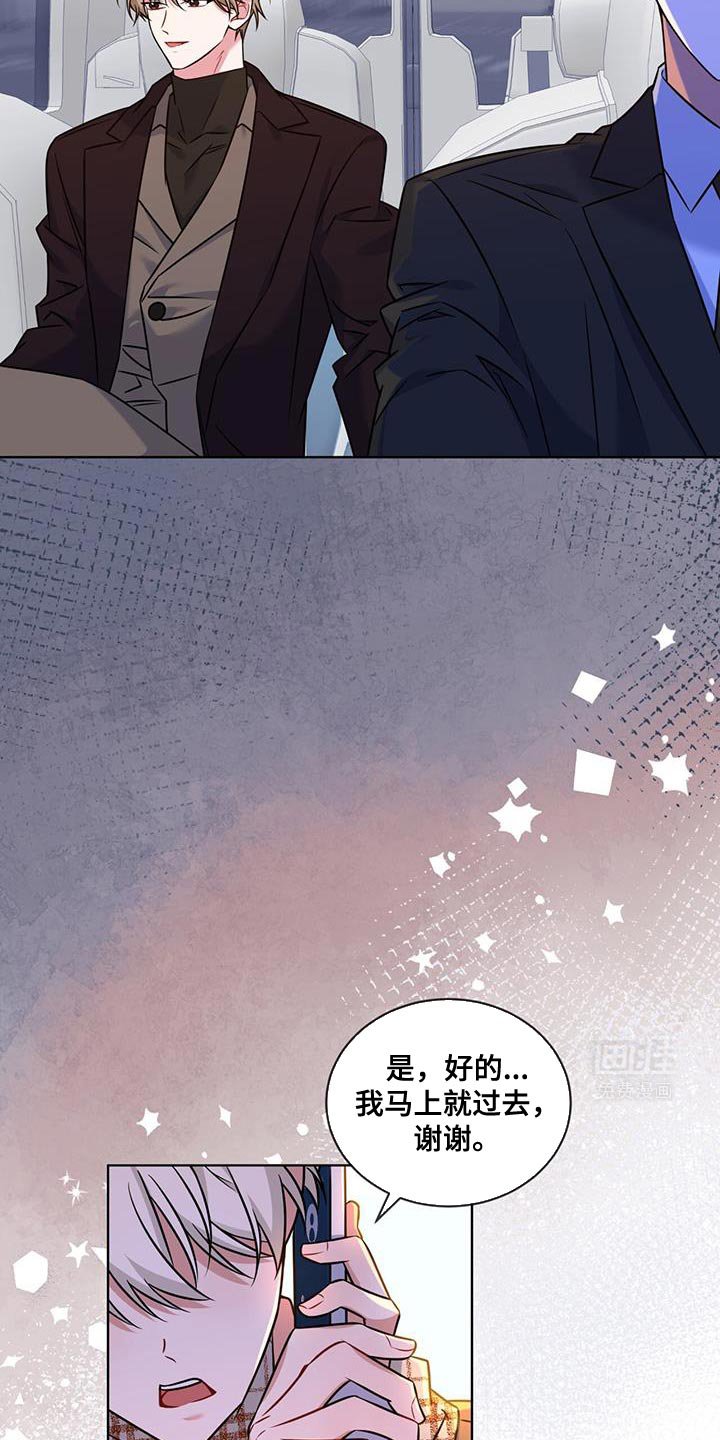 第23章：不放心