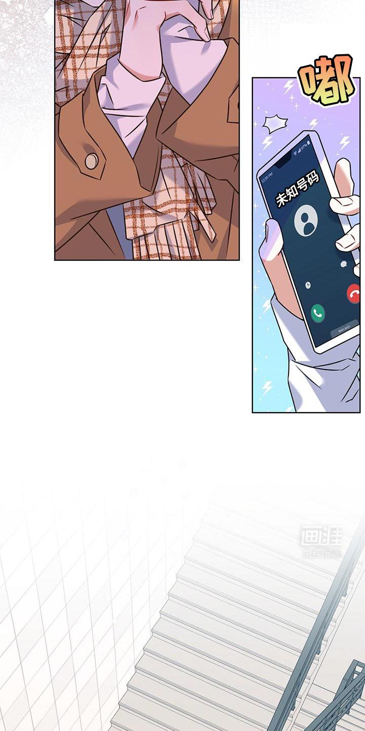 第23章：不放心
