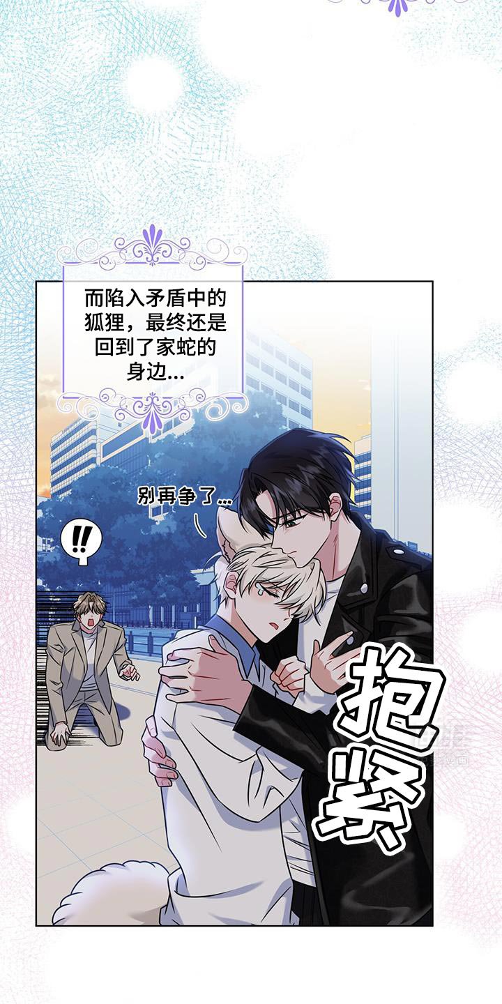 第23章：不放心