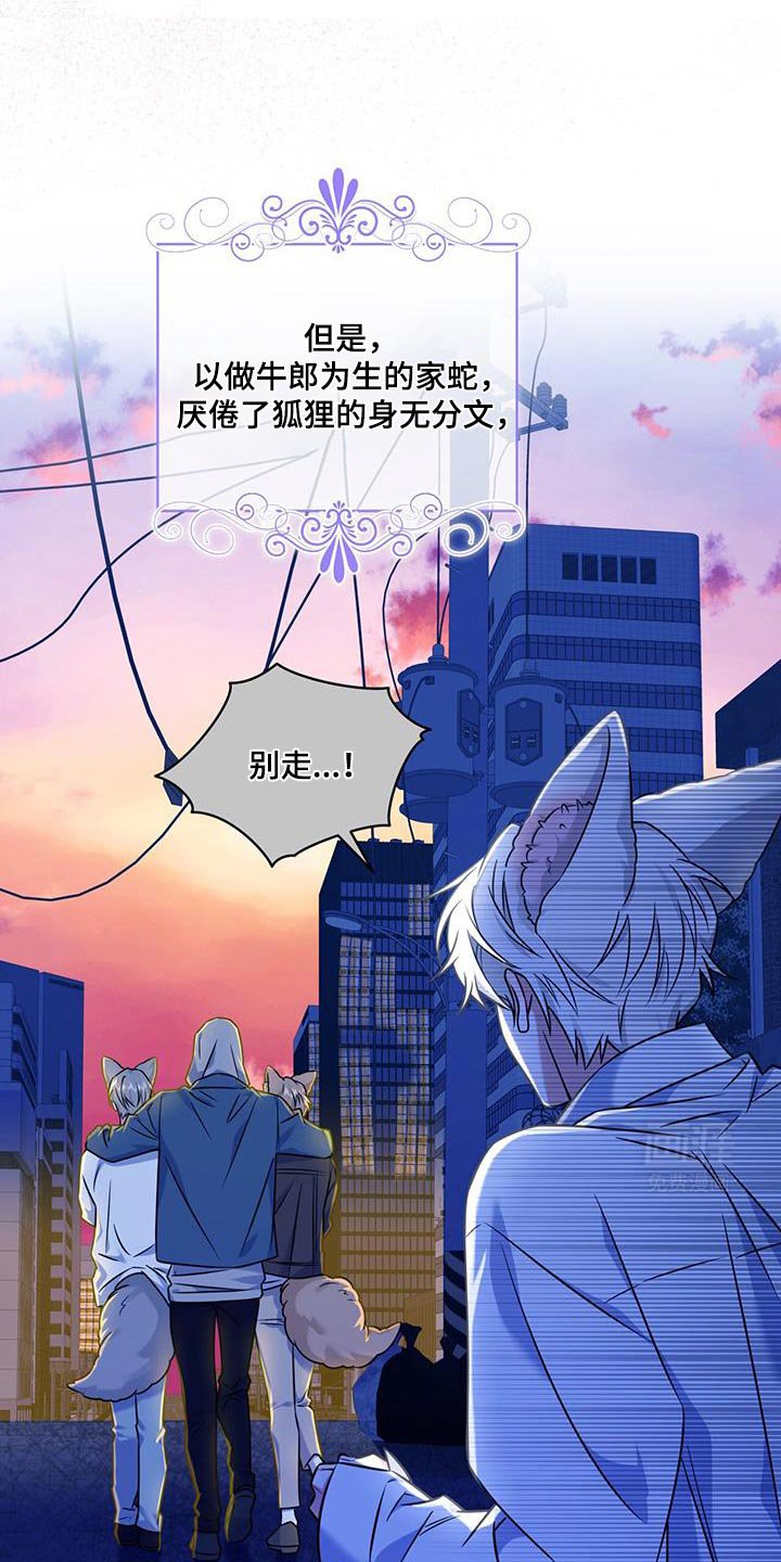 第23章：不放心