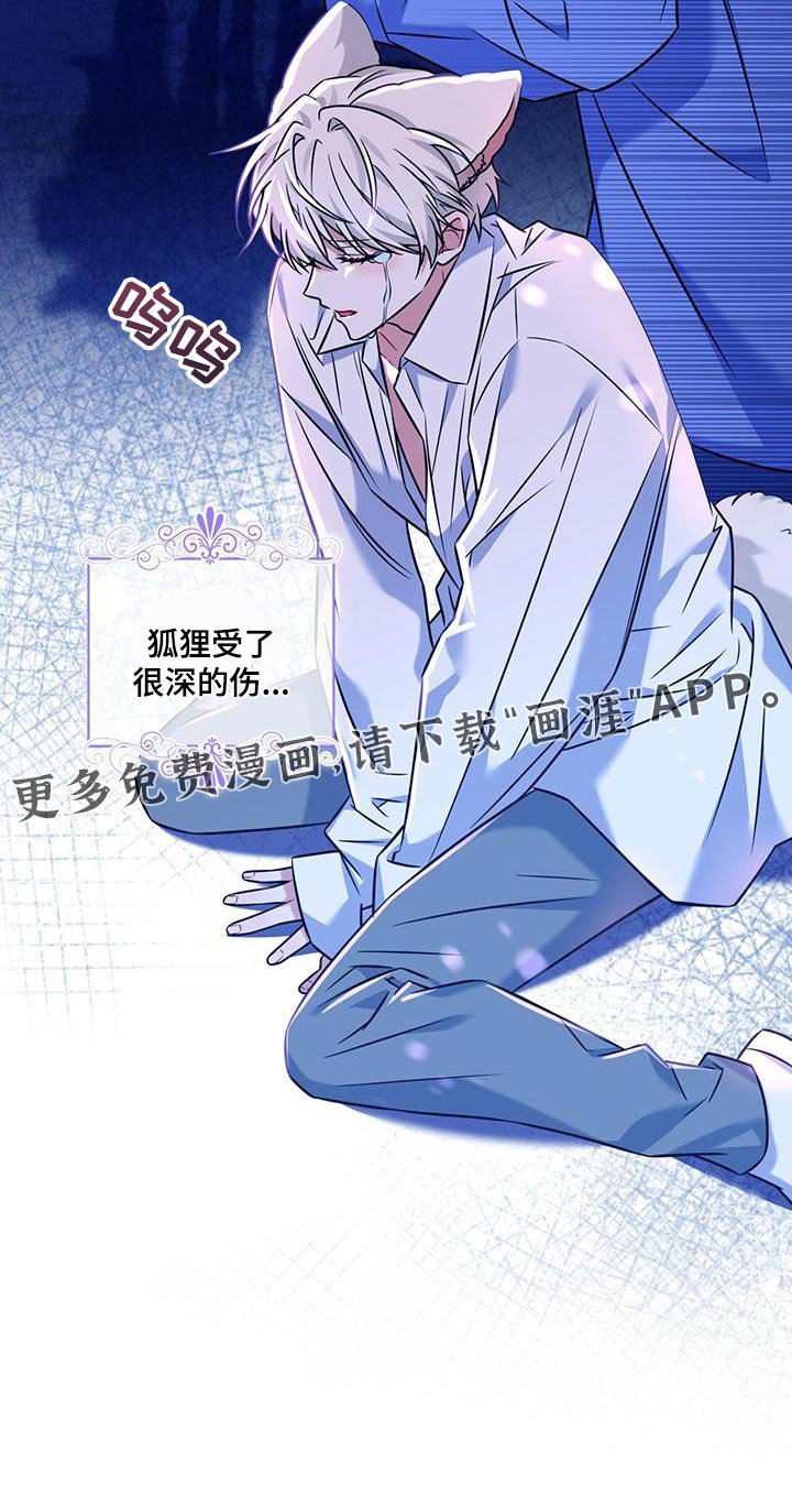 第23章：不放心