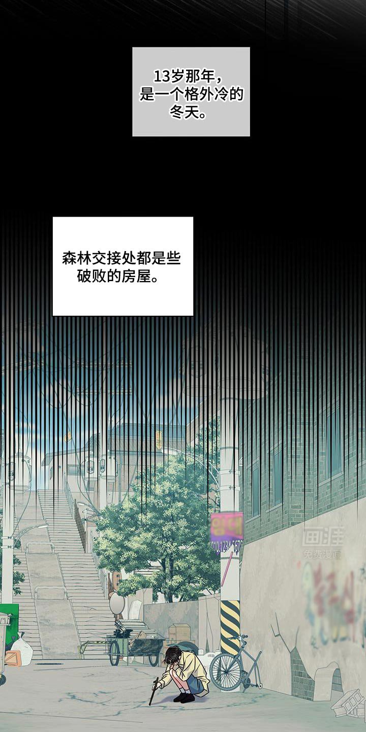 第24章：秘密