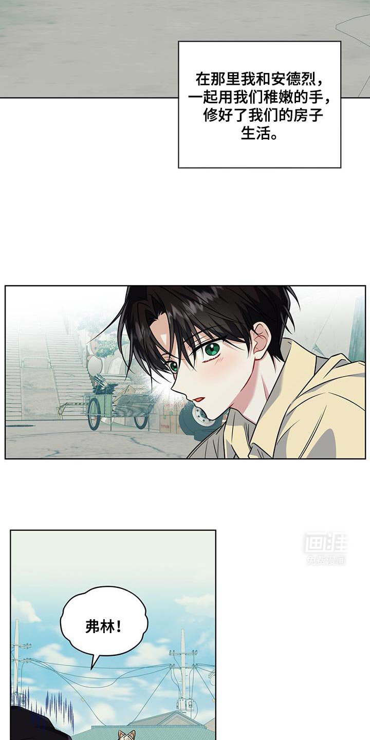 第24章：秘密