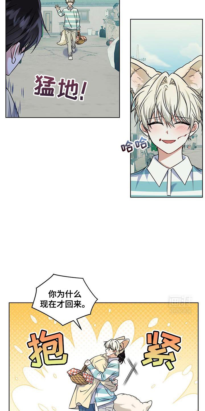 第24章：秘密