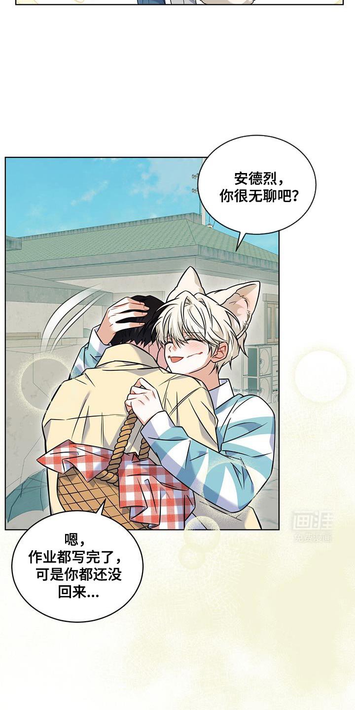 第24章：秘密