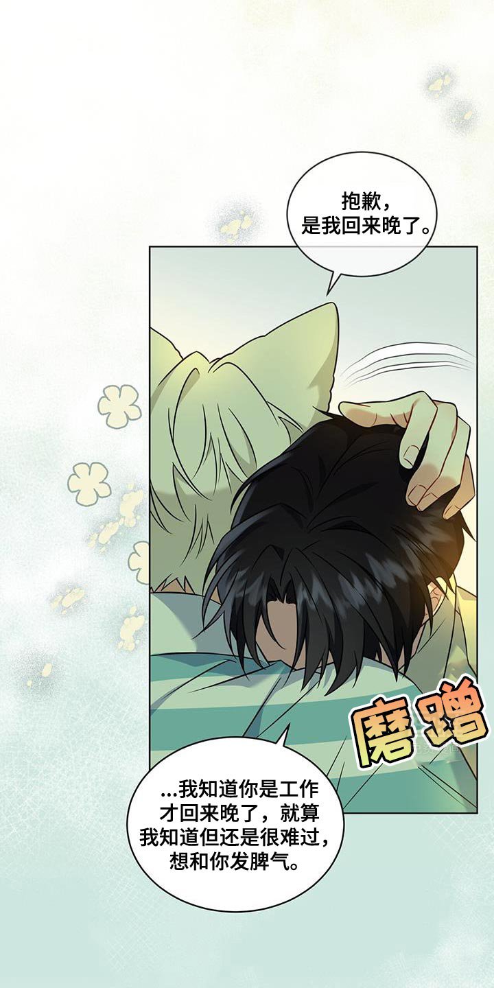 第24章：秘密