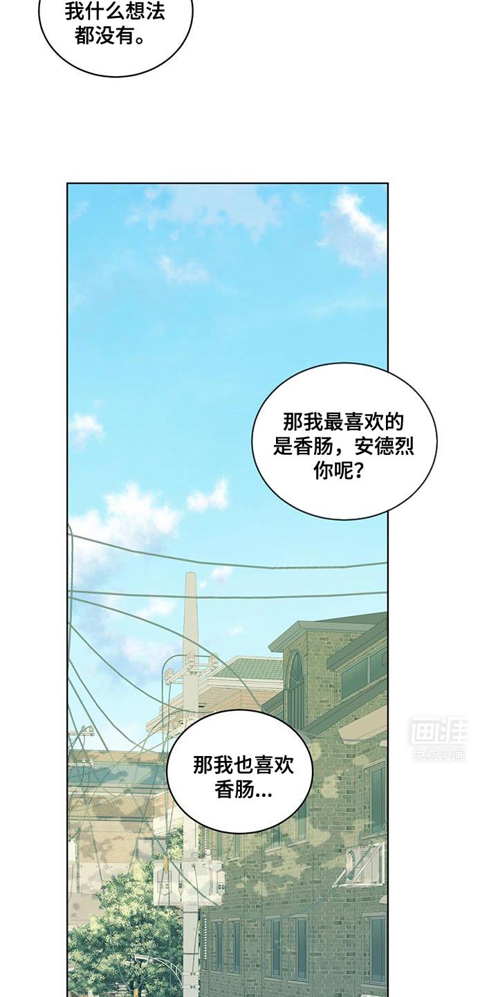 第24章：秘密