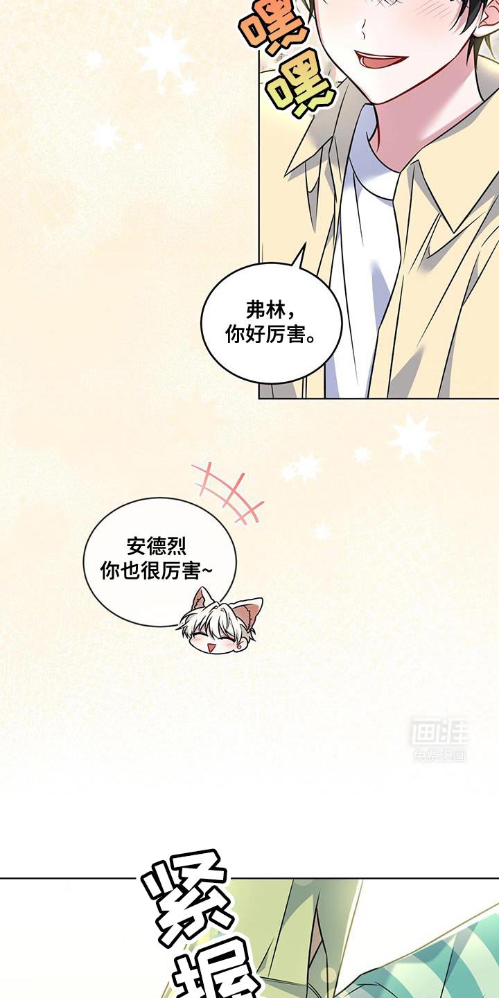 第24章：秘密