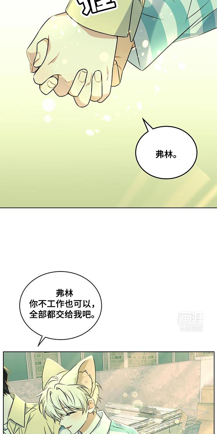 第24章：秘密