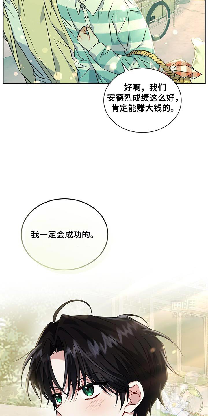 第24章：秘密