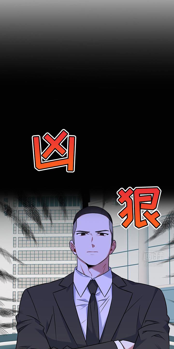第24章：秘密