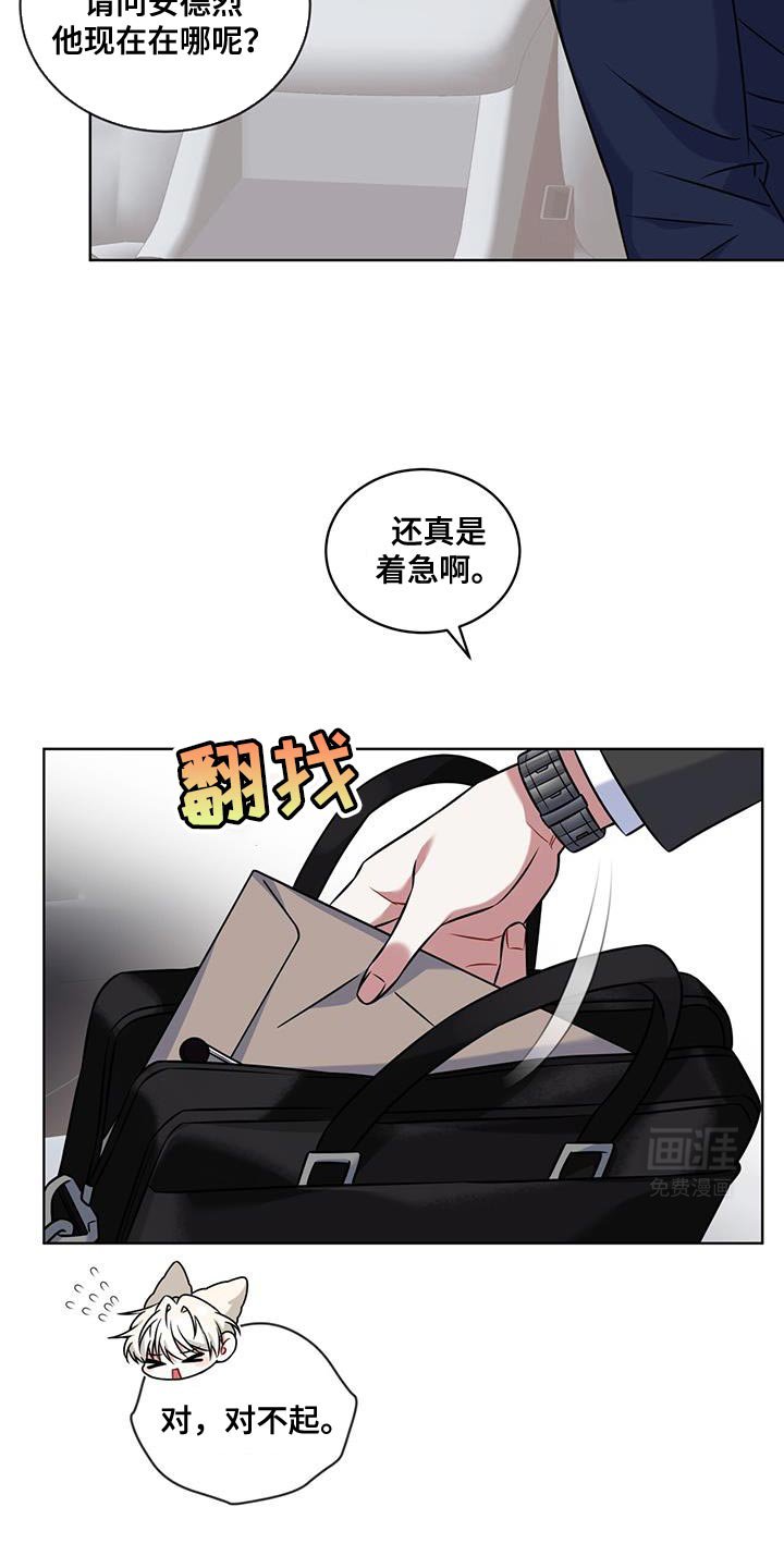 第24章：秘密