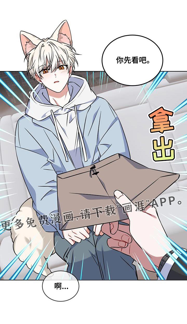 第24章：秘密