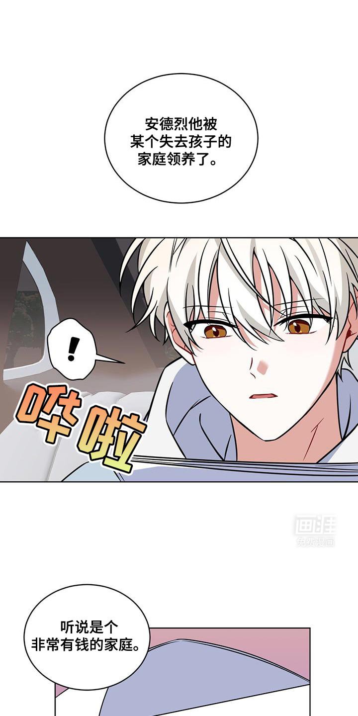 第25章：代价