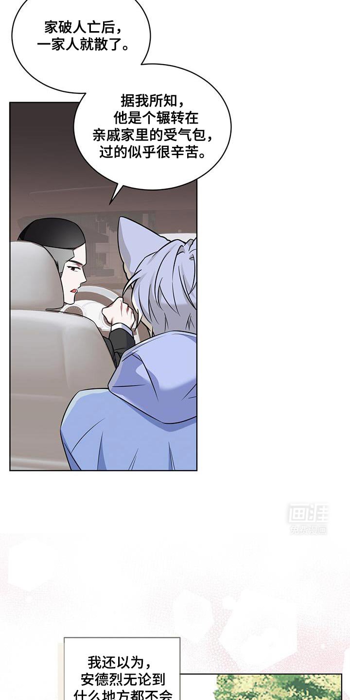 第25章：代价