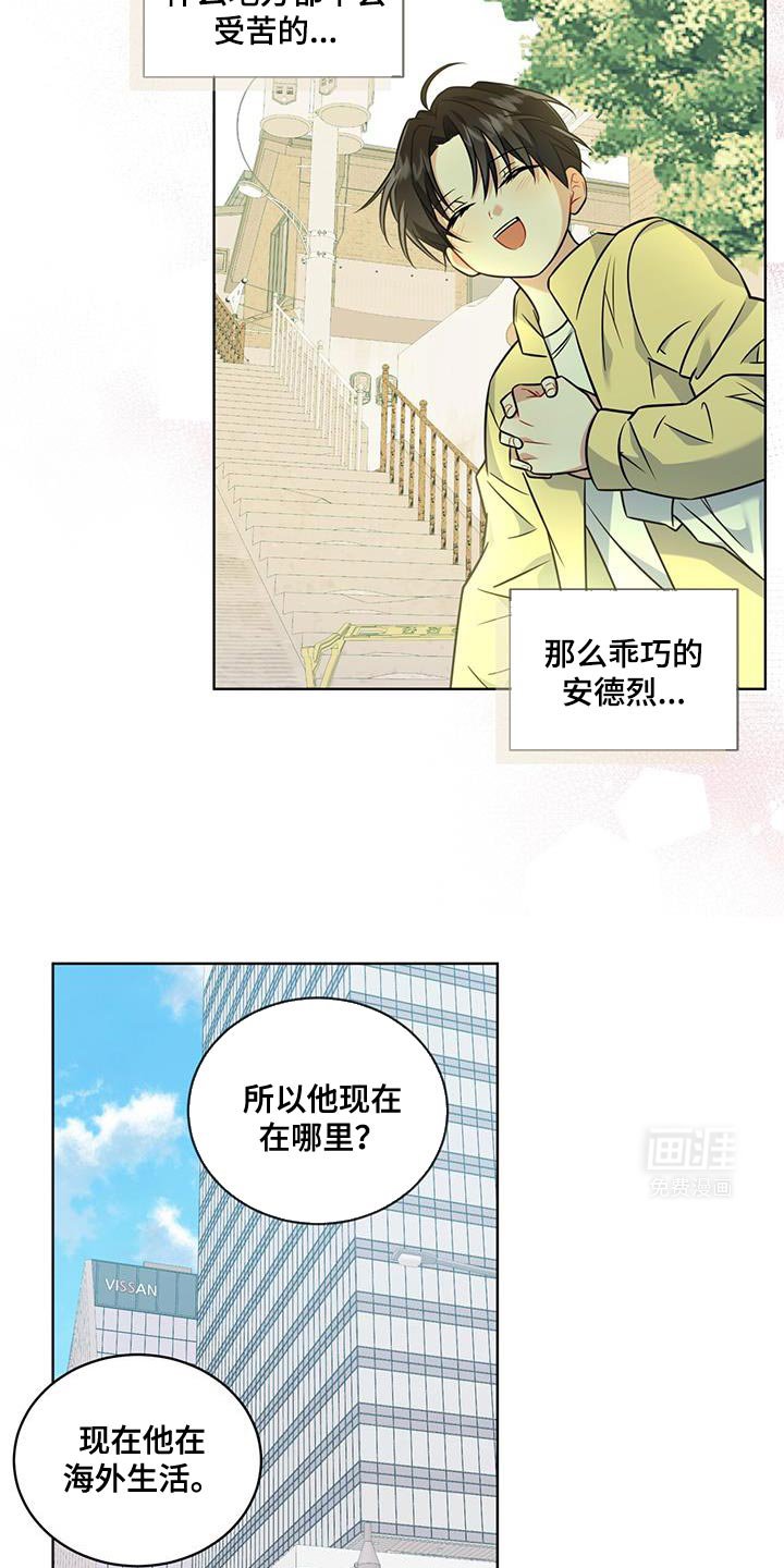 第25章：代价