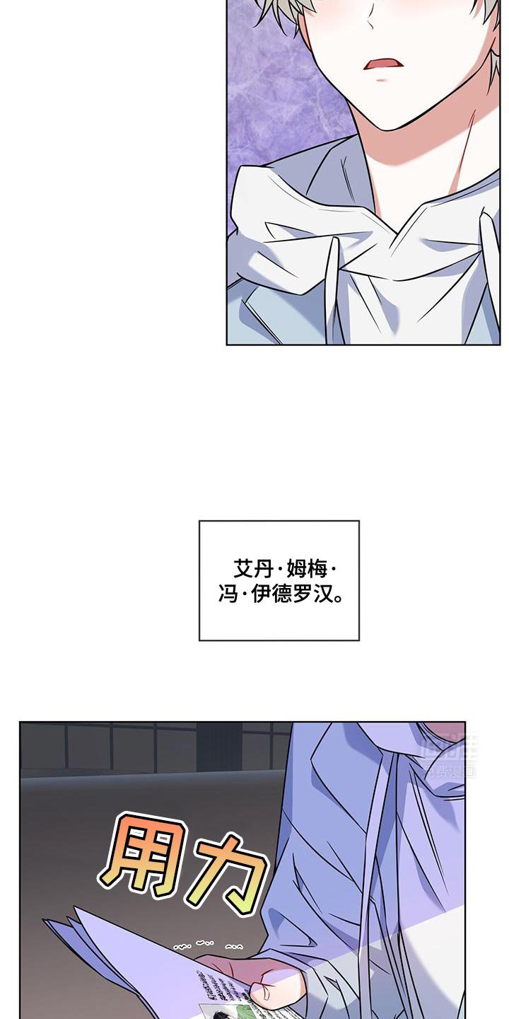 第25章：代价
