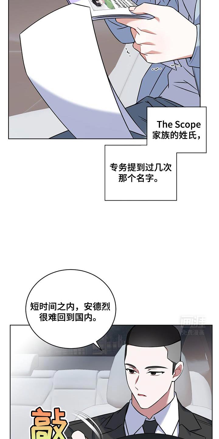 第25章：代价