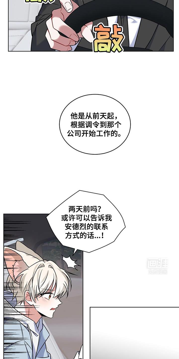第25章：代价