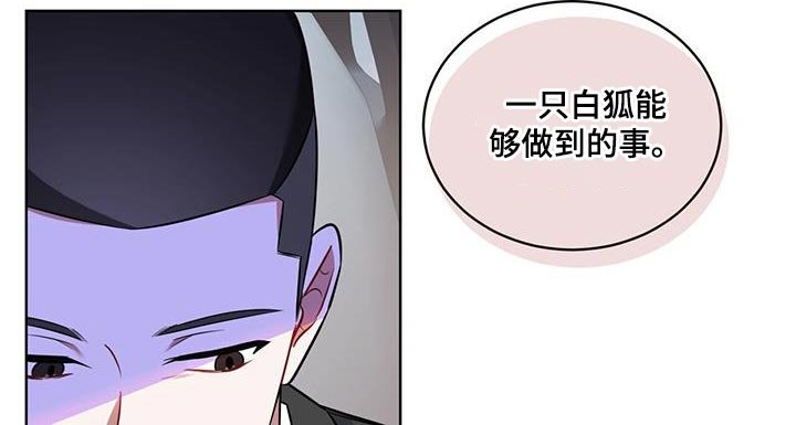 第25章：代价