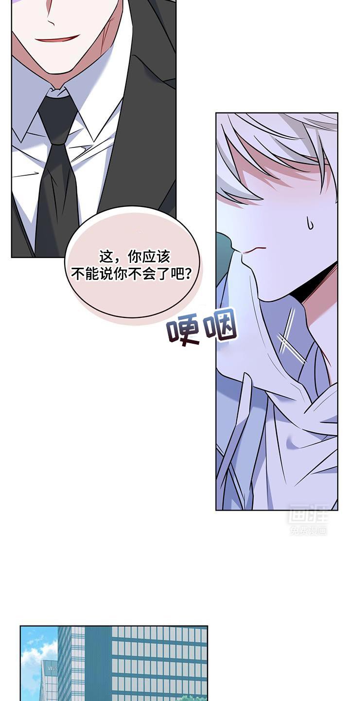 第25章：代价