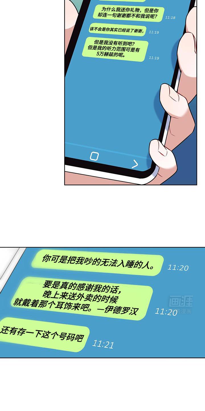 第25章：代价