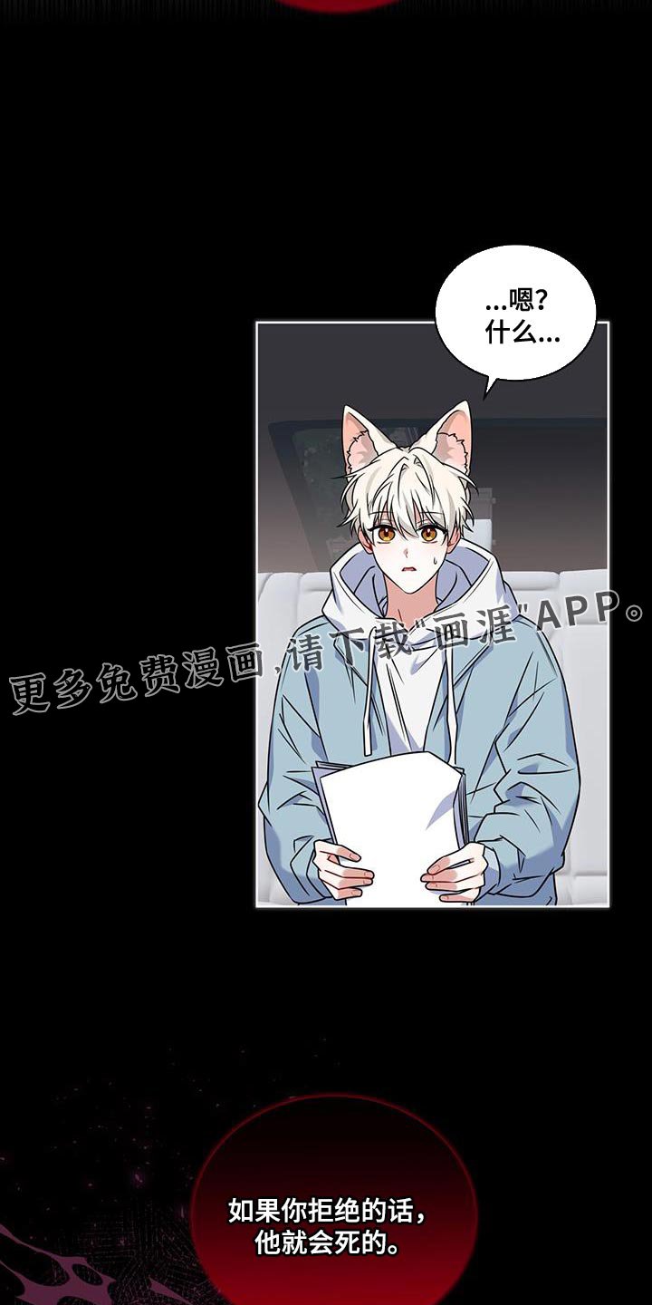第25章：代价