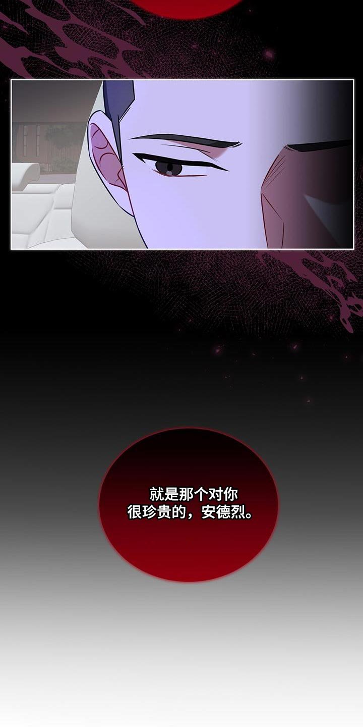 第25章：代价