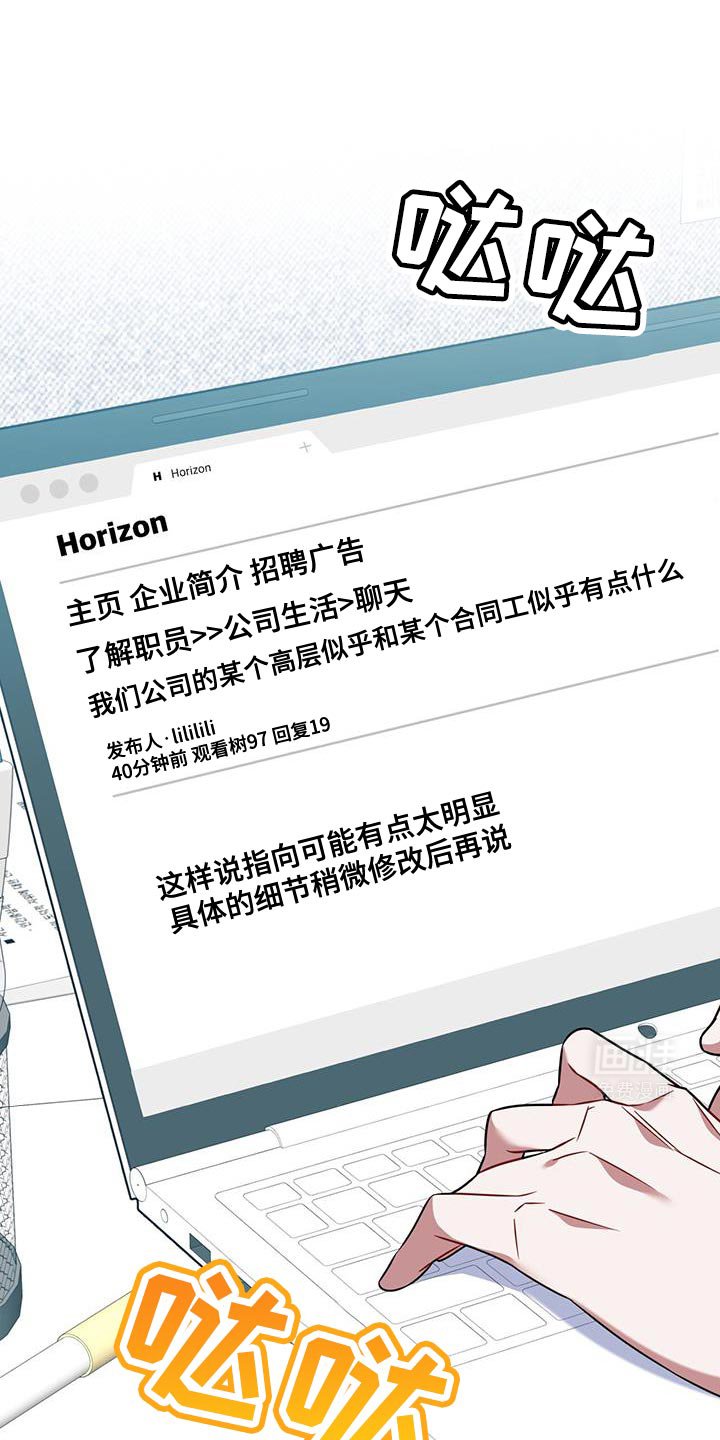第26章：自重