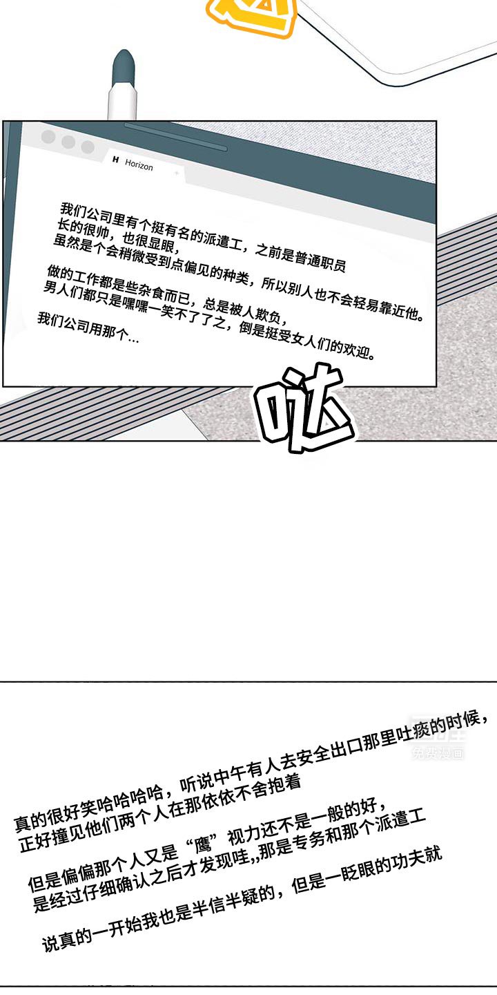 第26章：自重