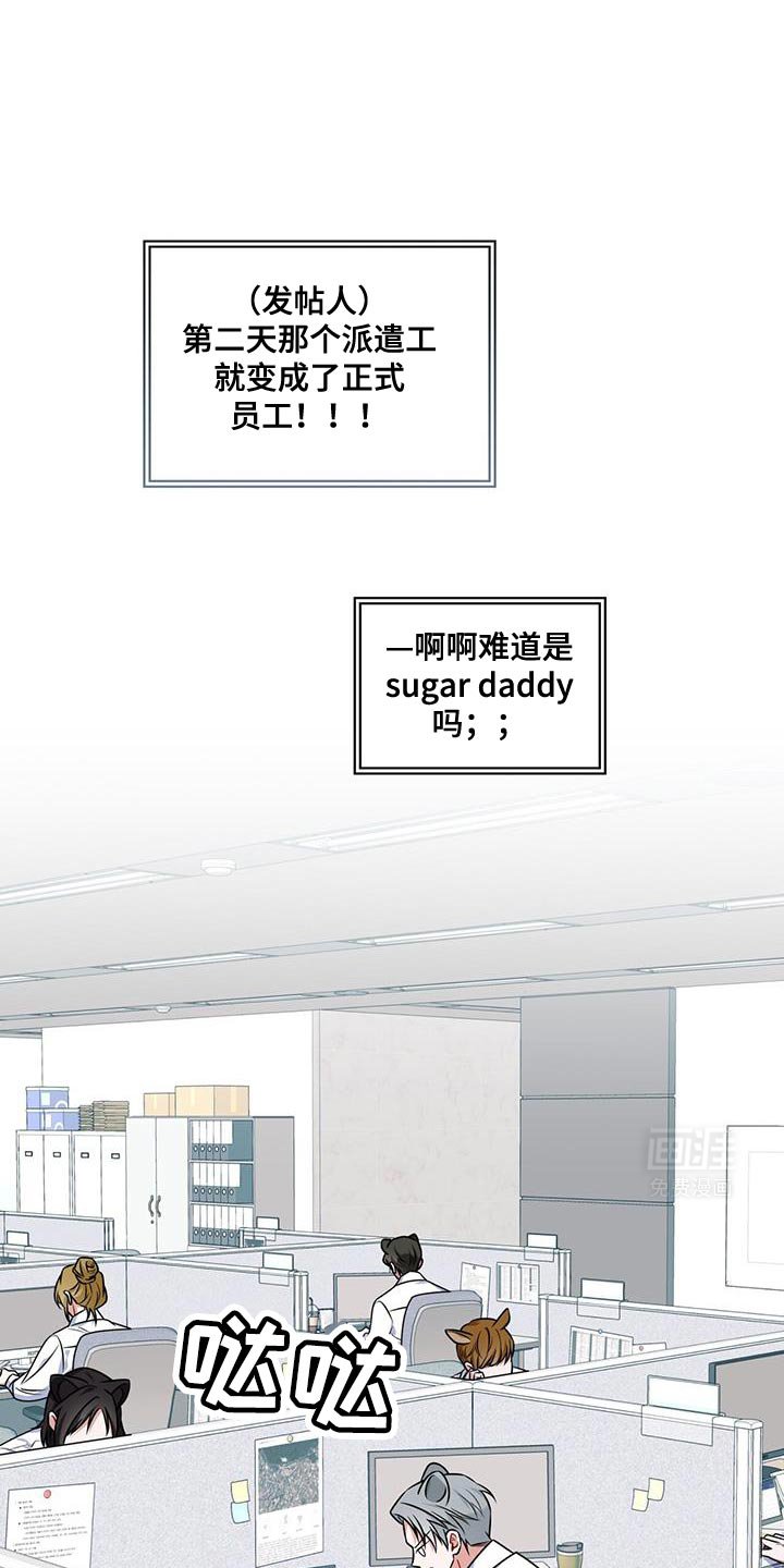 第26章：自重