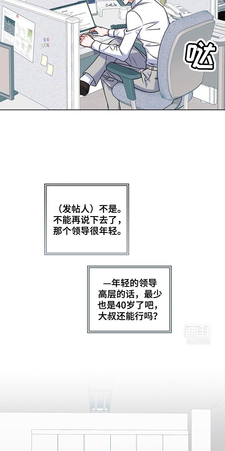 第26章：自重