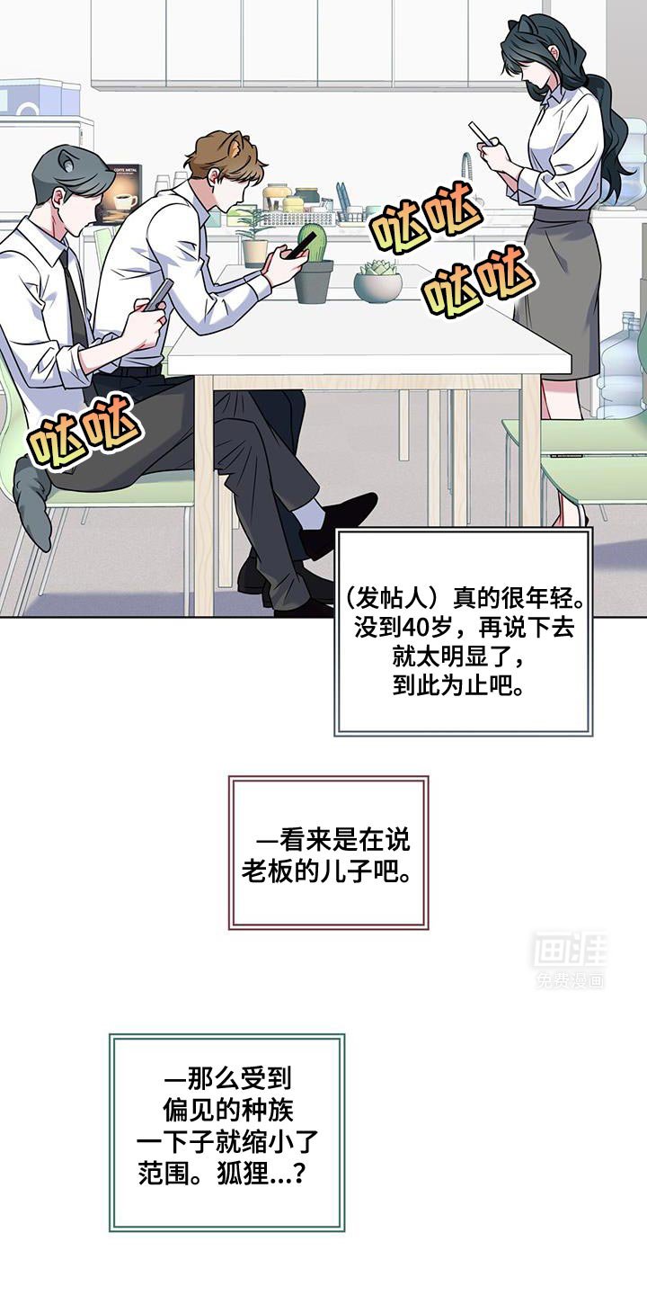 第26章：自重